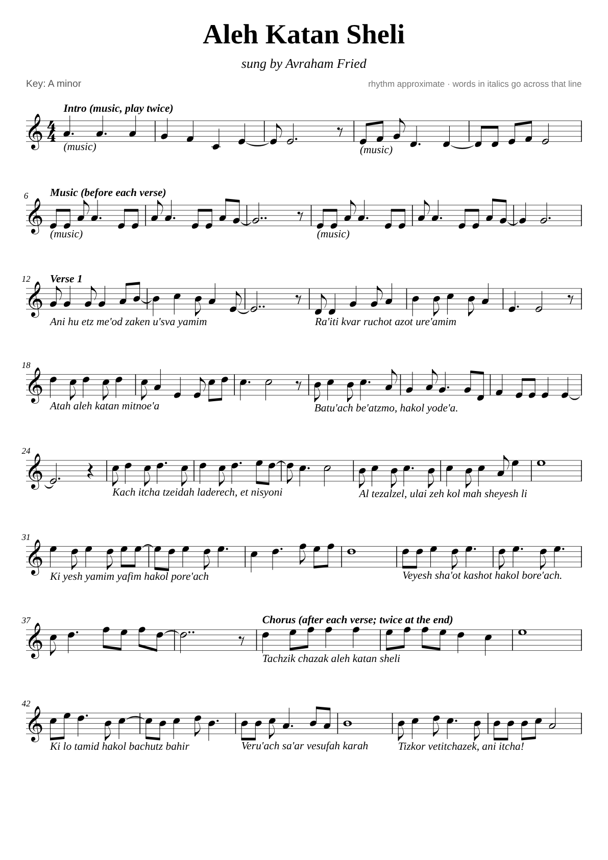 Aleh Katan Sheli sheet music page 1