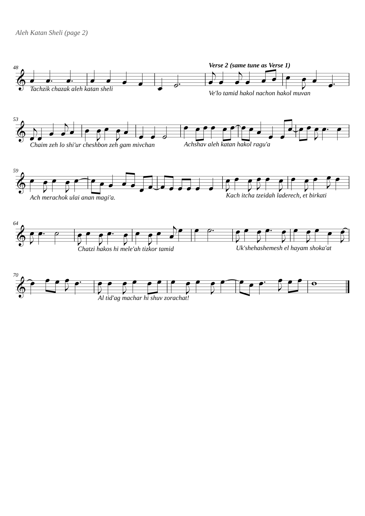 Aleh Katan Sheli sheet music page 2