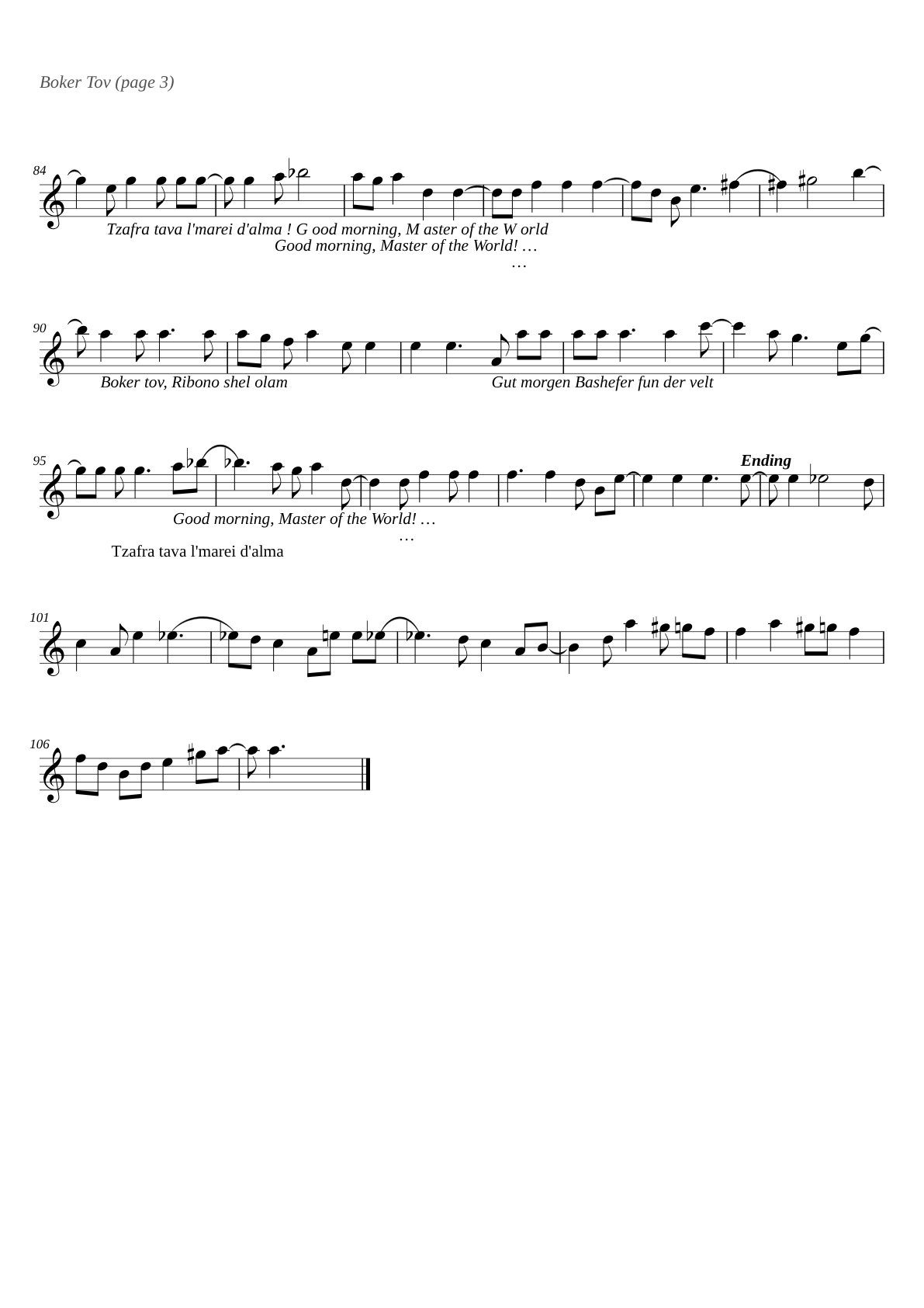 Boker Tov sheet music page 3