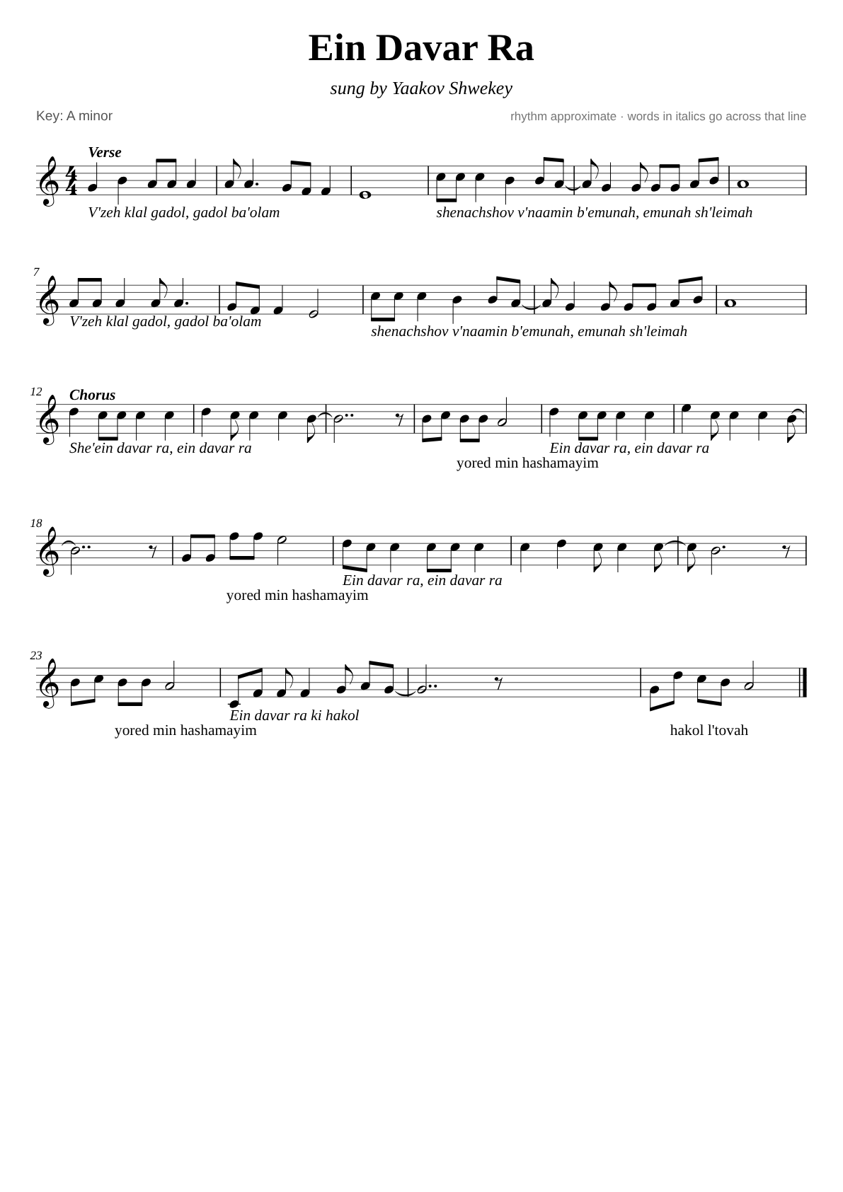 Ein Davar Ra sheet music page 1
