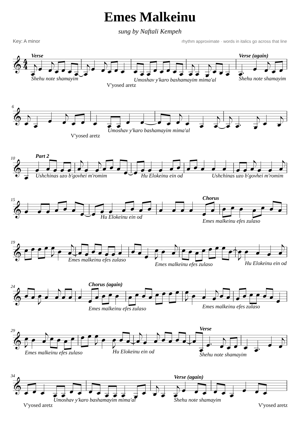 Emes Malkeinu sheet music page 1