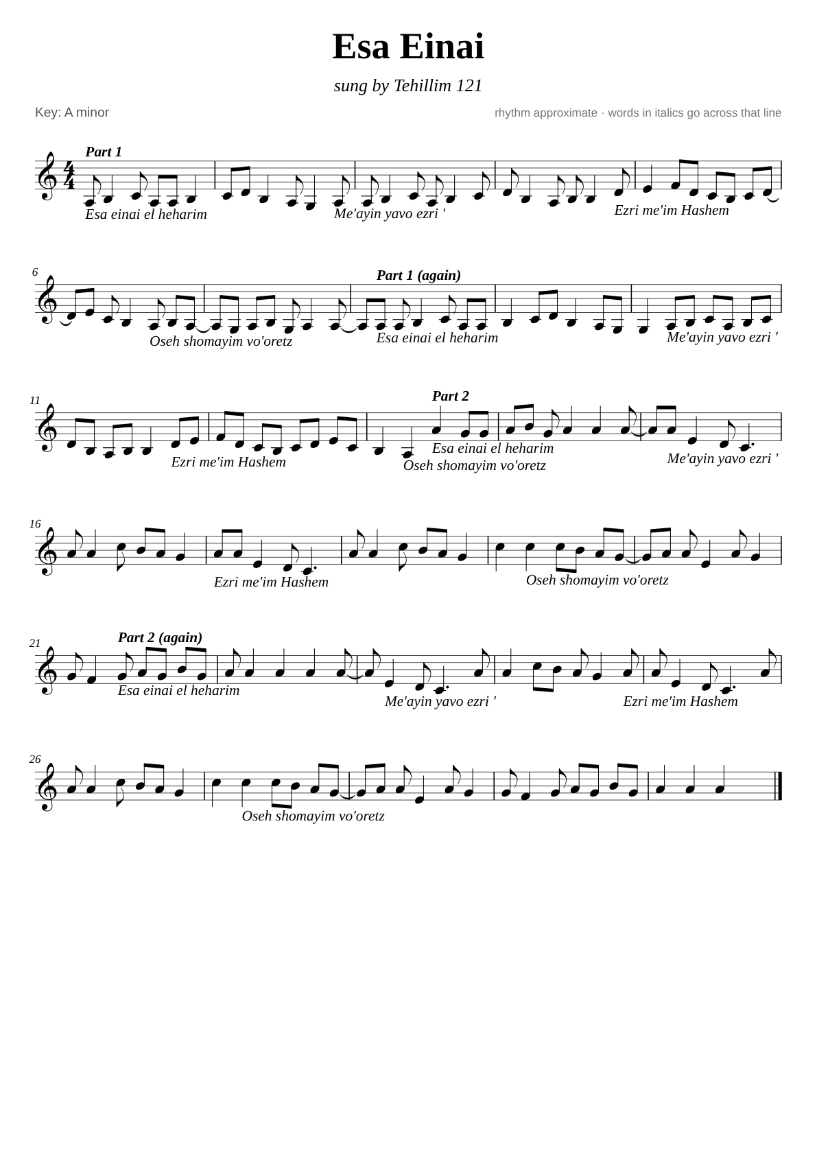 Esa Einai sheet music page 1