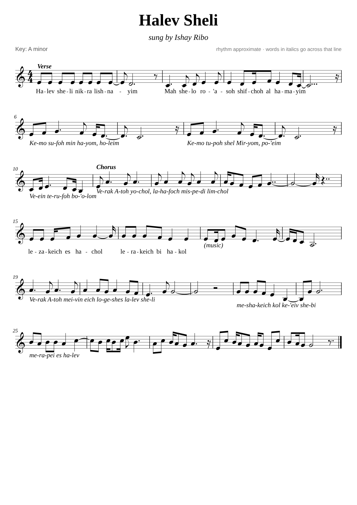 Halev Sheli sheet music page 1