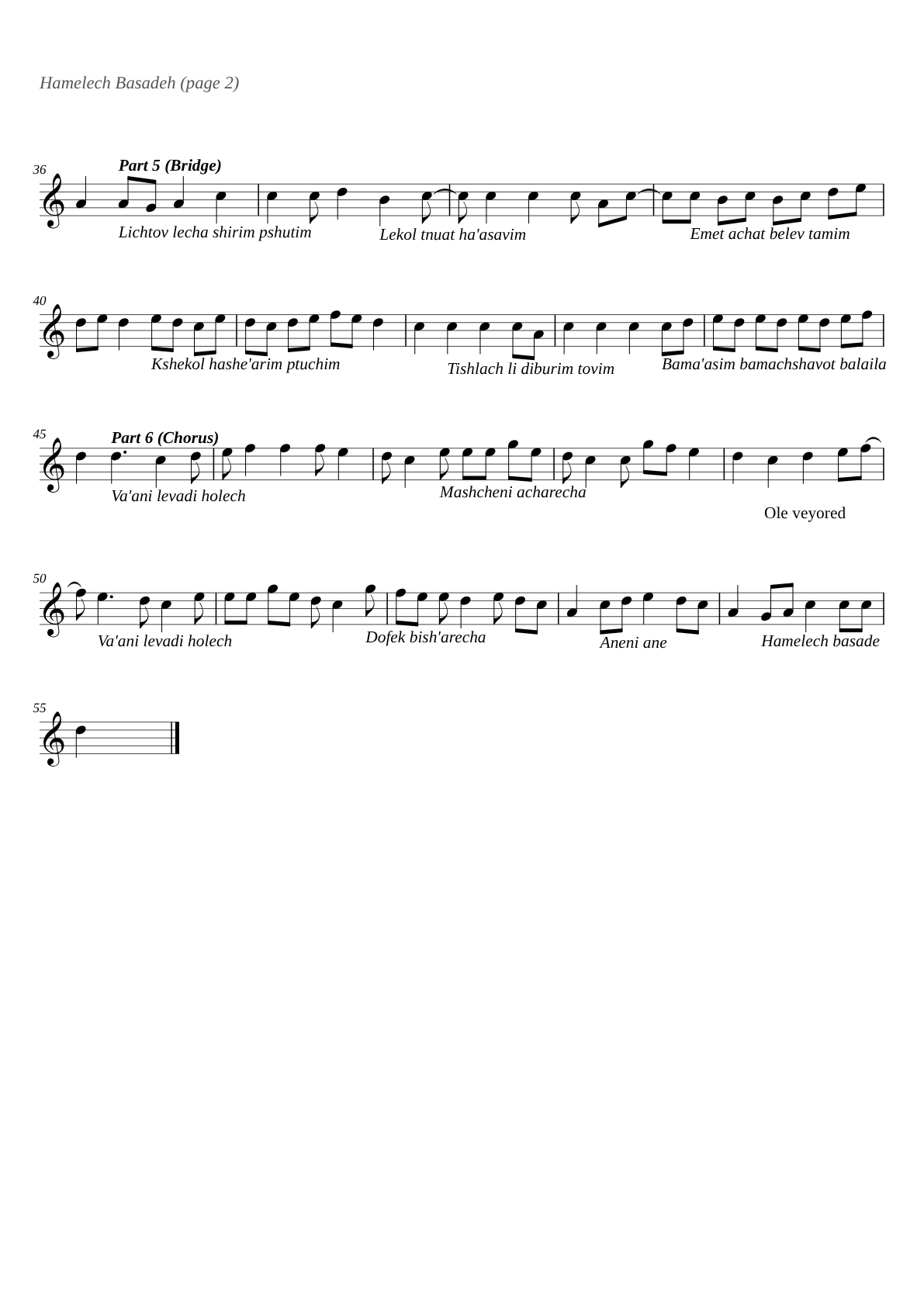 Hamelech Basadeh sheet music page 2