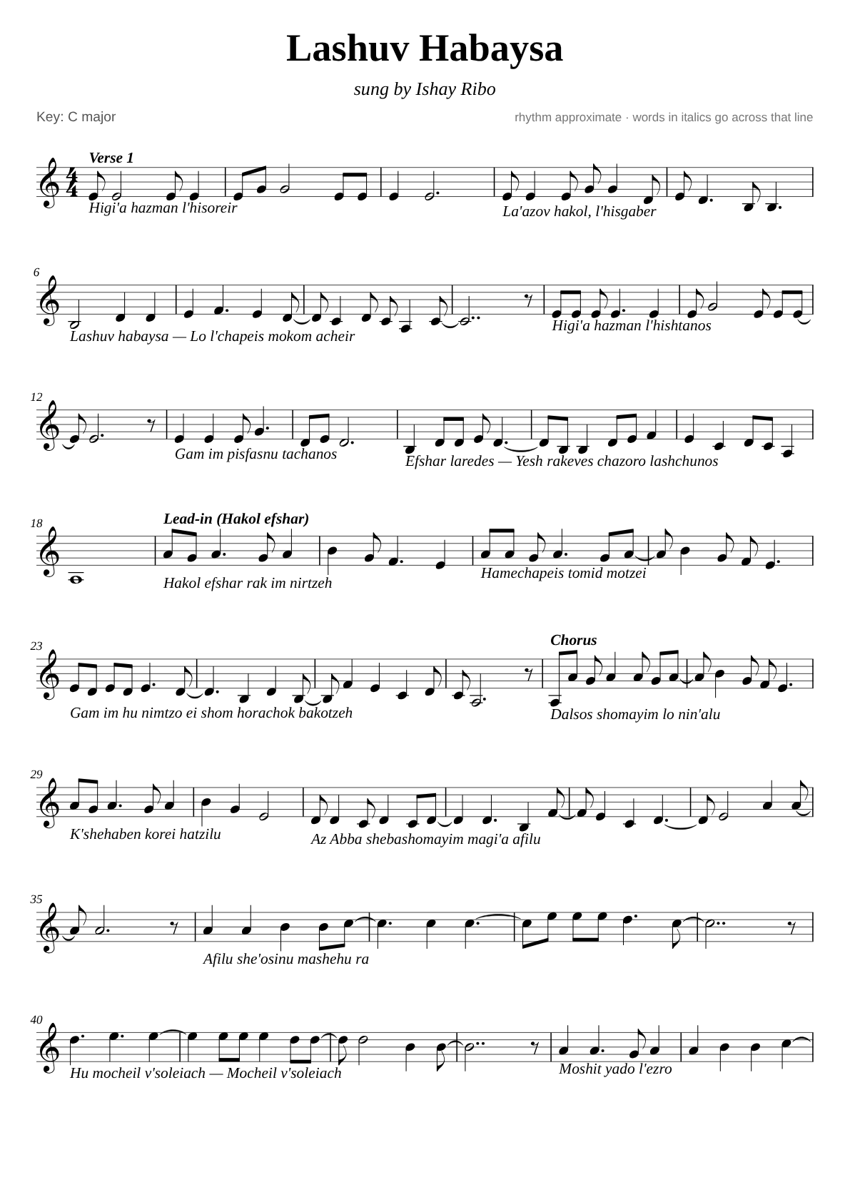 Lashuv Habayta sheet music page 1