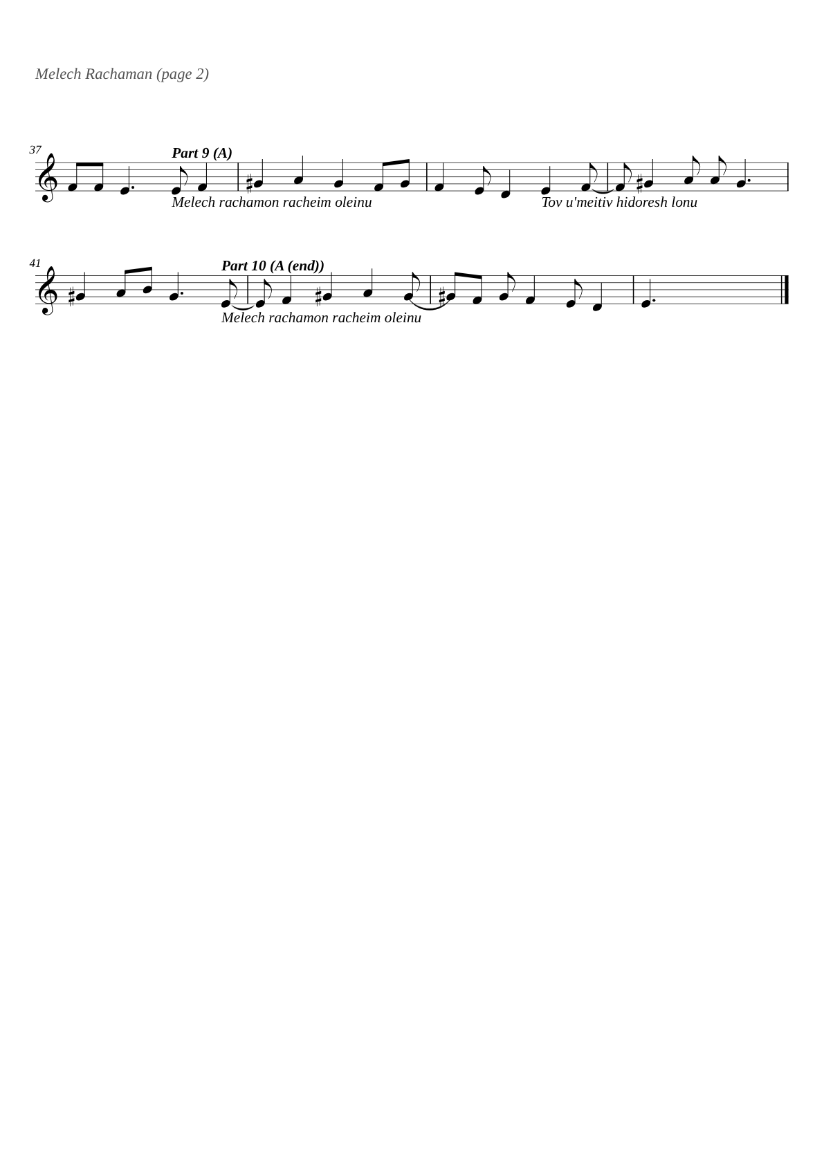 Melech Rachaman sheet music page 2