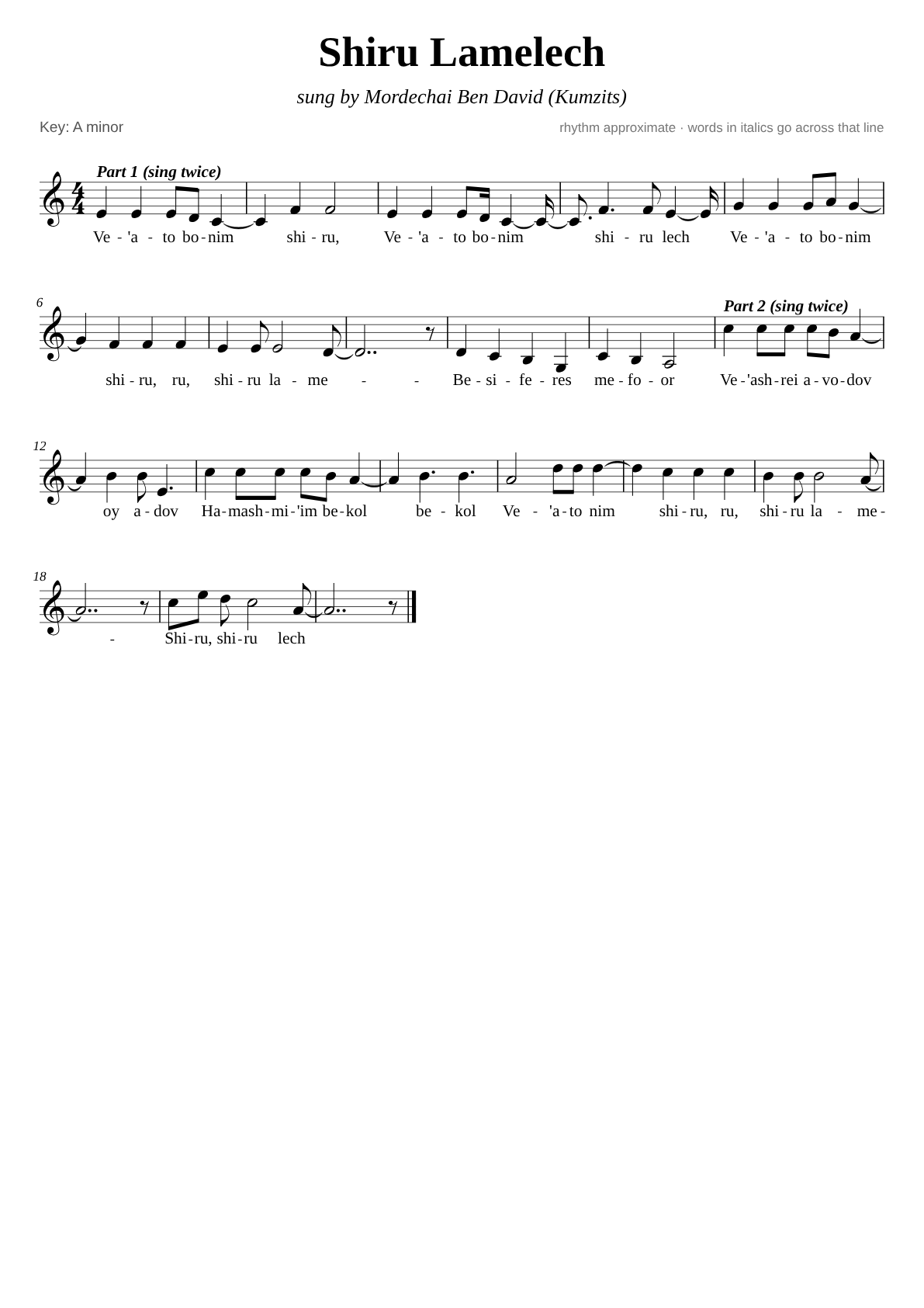 Shiru Lamelech sheet music page 1
