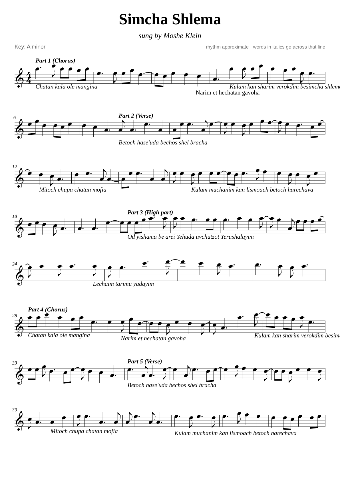 Simcha Shlema sheet music page 1