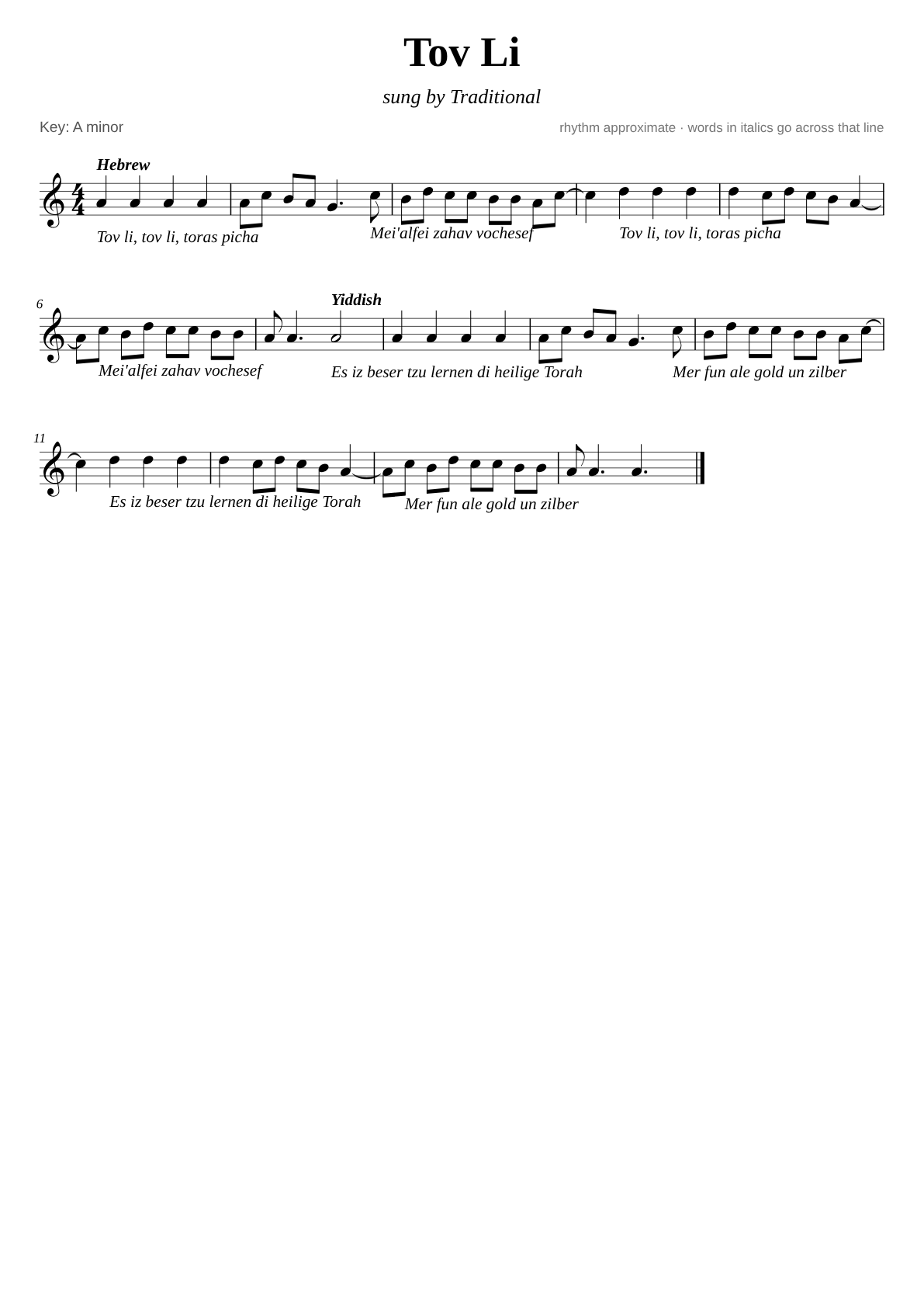 Tov Li sheet music page 1