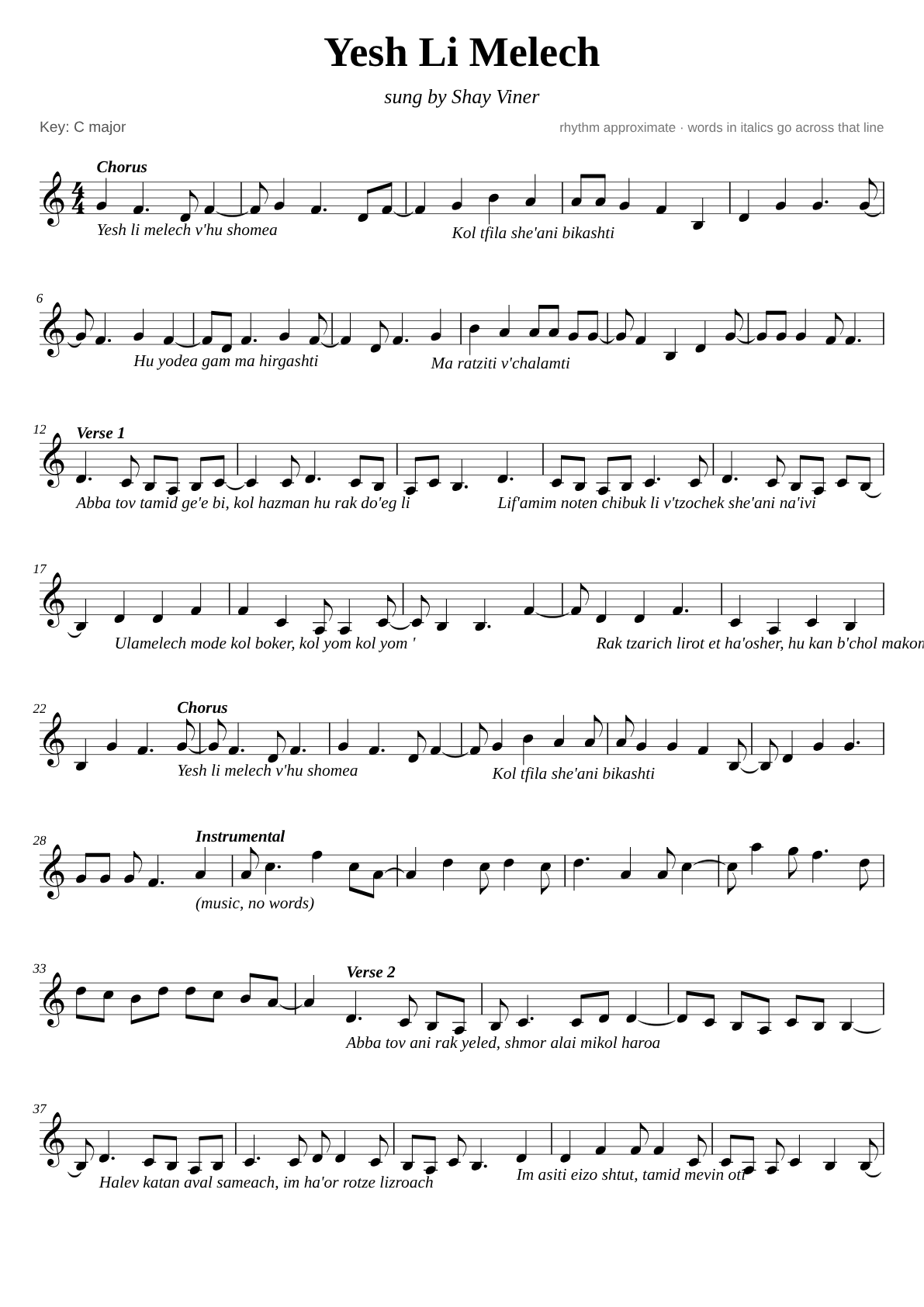 Yesh Li Melech sheet music page 1